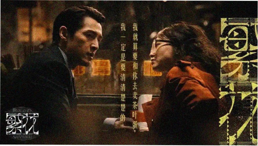 爱情公寓第三季免费观看完整版剧集导览封面